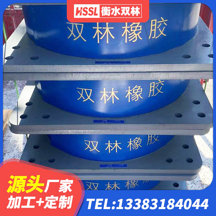 巴塘县矩形高阻尼橡胶隔震支座厂家电话 巴塘县铅芯减隔震支座多少钱 巴塘县铅芯隔震支座厂商源头工厂 巴塘县LNR600建筑橡胶隔震支座生产厂家 - 第2张
