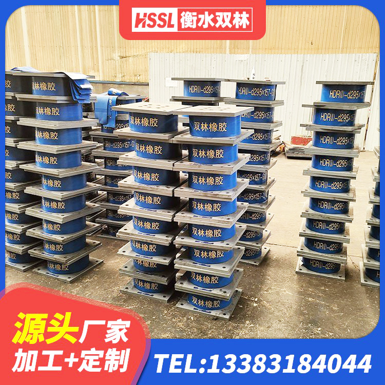 巴塘县矩形高阻尼橡胶隔震支座厂家电话 巴塘县铅芯减隔震支座多少钱 巴塘县铅芯隔震支座厂商源头工厂 巴塘县LNR600建筑橡胶隔震支座生产厂家 - 第1张