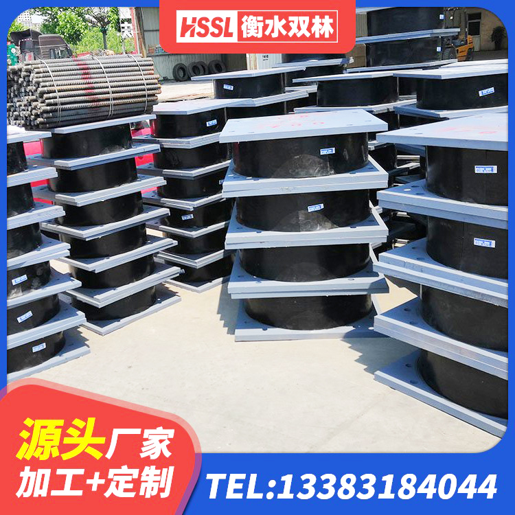 巴塘县建筑叠层隔震支座厂家 巴塘县铅芯隔震支座多少钱 巴塘县阻尼隔震支座厂家 巴塘县HDR400高阻尼橡胶支座厂家电话 - 第5张