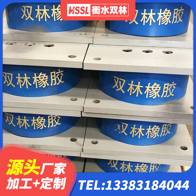 巴塘县建筑铅芯隔震支座LRB源头工厂 巴塘县建筑工程用隔震支座什么价格 巴塘县高阻尼铅芯支座 巴塘县建筑高阻尼支座厂家 - 第2张