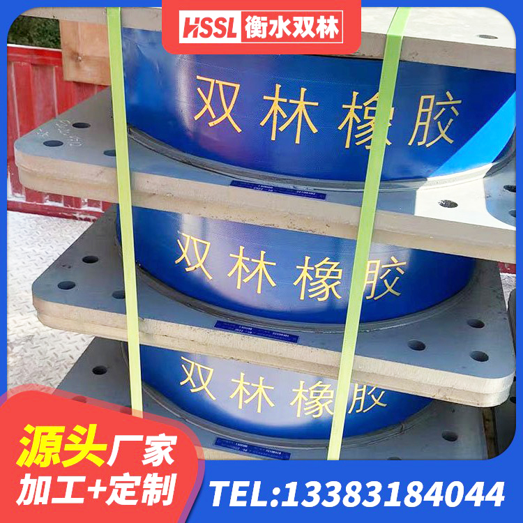 巴塘县橡胶隔震支座低 巴塘县高阻尼高阻尼橡胶隔震支座生产厂家 巴塘县LNR700支座什么价格 巴塘县天然胶隔震支座生产厂家 - 第4张