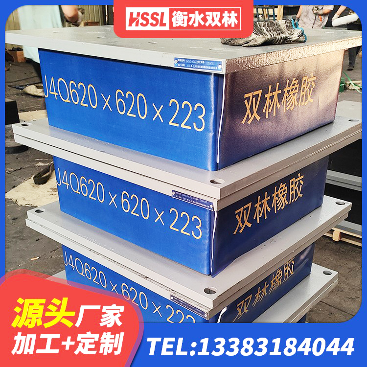 巴塘县LNR隔震支座600(II型)生产厂家 巴塘县建筑橡胶隔震支座LRB生产厂家 巴塘县LRB700支座源头工厂 巴塘县建筑减隔震支座源头工厂 - 第4张