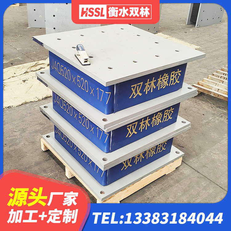 巴塘县LNR400天然隔震支座厂家电话 巴塘县建筑隔震支座(LRB型)源头工厂 巴塘县预制楼梯橡胶隔震支座生产厂家 巴塘县防震支座LRB700生产厂家 - 第6张