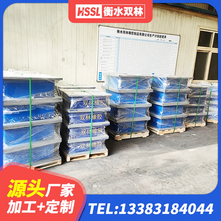 巴塘县HDR800高阻尼橡胶支座厂家电话 巴塘县建筑支墩隔震支座LRB600-II厂家 巴塘县LNR1000天然橡胶支座厂家电话 巴塘县HDR700高阻尼橡胶支座多少钱 - 第8张