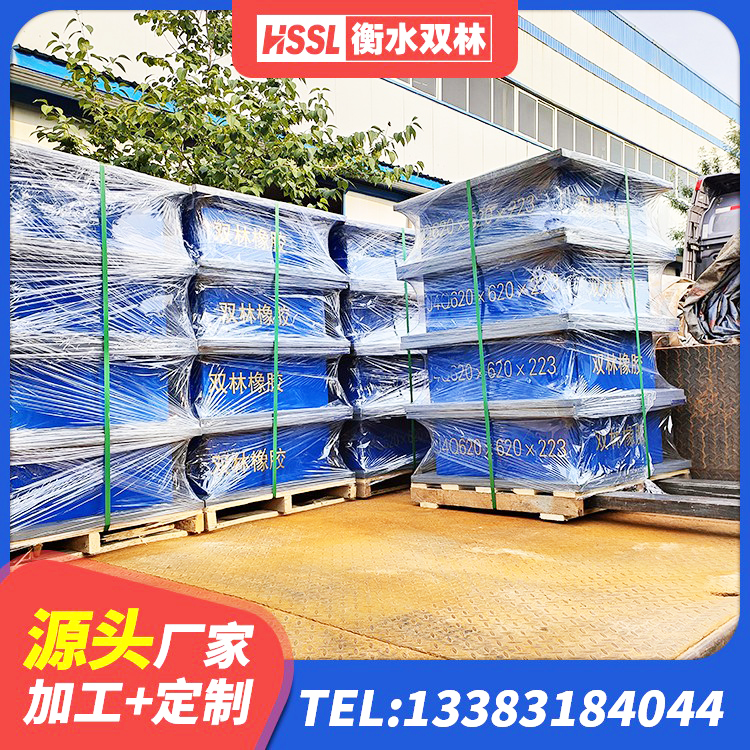 巴塘县LNR400天然隔震支座厂家电话 巴塘县建筑隔震支座(LRB型)源头工厂 巴塘县预制楼梯橡胶隔震支座生产厂家 巴塘县防震支座LRB700生产厂家 - 第3张