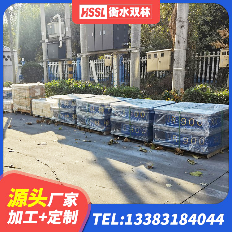 巴塘县建筑减震抗震支座厂家 巴塘县铅芯橡胶隔震支座单价 巴塘县LNR1200天然橡胶隔震支座多少钱 巴塘县抗震支座LNR800 - 第3张