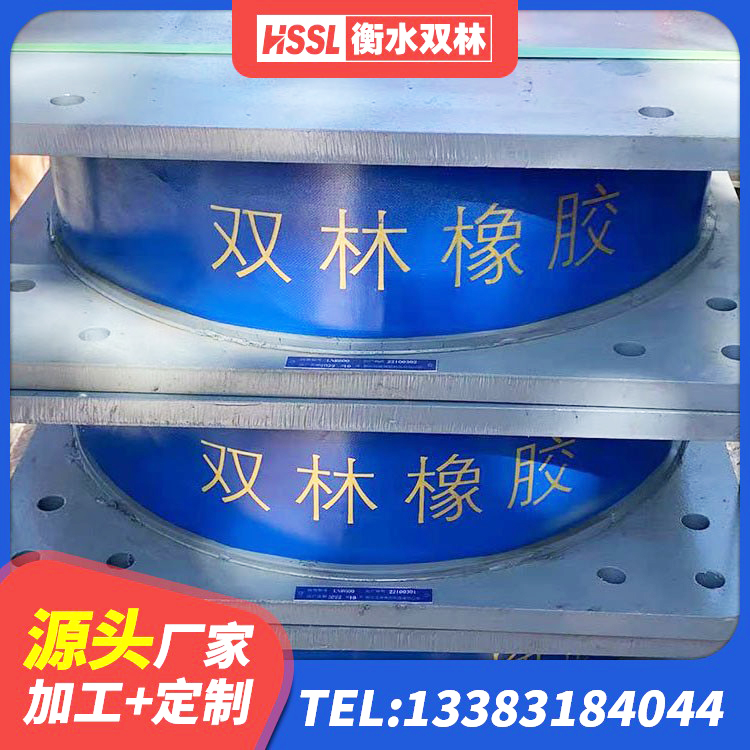 巴塘县固定型抗震支座工厂厂家 巴塘县隔震支座商家 巴塘县建筑减橡胶隔震支座厂商厂家 巴塘县建筑高阻尼铅芯橡胶隔震支座厂家 - 第2张