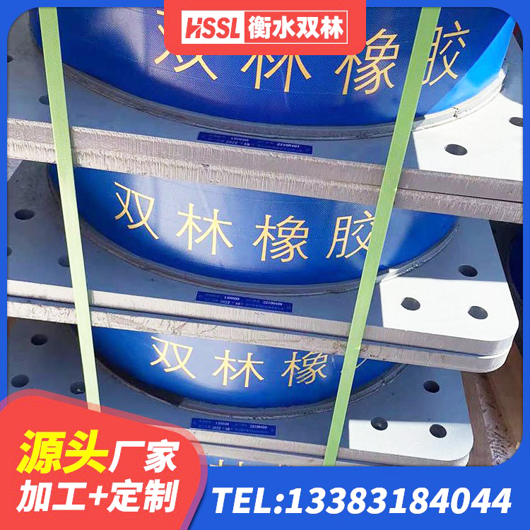 巴塘县LRB400隔震支座源头工厂 巴塘县建筑铅芯隔震支座厂家 巴塘县楼梯减震支座厂家 巴塘县LRB橡胶隔震支座1400(II型)生产厂家 - 第6张