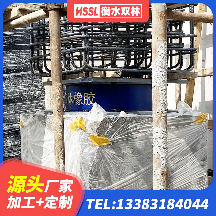 巴塘县固定型抗震支座工厂厂家 巴塘县隔震支座商家 巴塘县建筑减橡胶隔震支座厂商厂家 巴塘县建筑高阻尼铅芯橡胶隔震支座厂家 - 第3张