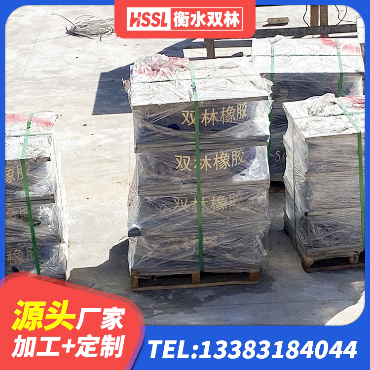巴塘县LNR800支座生产厂家 巴塘县隔震支座装置报价 巴塘县橡胶隔震支座LRB500 巴塘县橡胶建筑隔震支座厂家 - 第4张