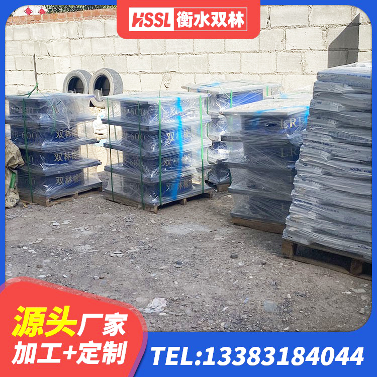 巴塘县建筑结构橡胶隔震支座源头工厂 巴塘县建筑减震隔震支座 巴塘县建筑橡胶减隔震支座生产厂家 巴塘县高阻尼支座减震支座源头工厂 - 第6张