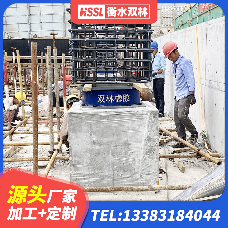鼓楼区高阻尼减震支座生产厂家 鼓楼区工程中的隔震支座生产厂家 鼓楼区LNR1100支座生产加工 鼓楼区建筑高阻尼铅芯支座