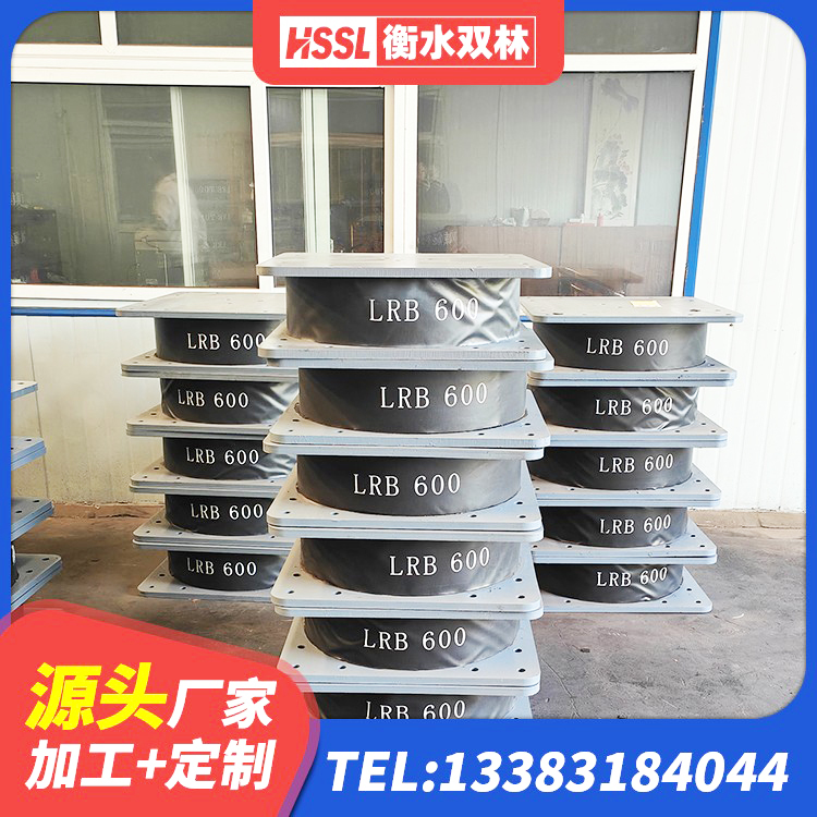 巴塘县LRB建筑隔震支座源头工厂 巴塘县LRB减橡胶隔震支座厂家 巴塘县建筑铅芯橡胶隔震支座(LRB)源头工厂 巴塘县LNR橡胶隔震支座1000源头工厂 - 第2张