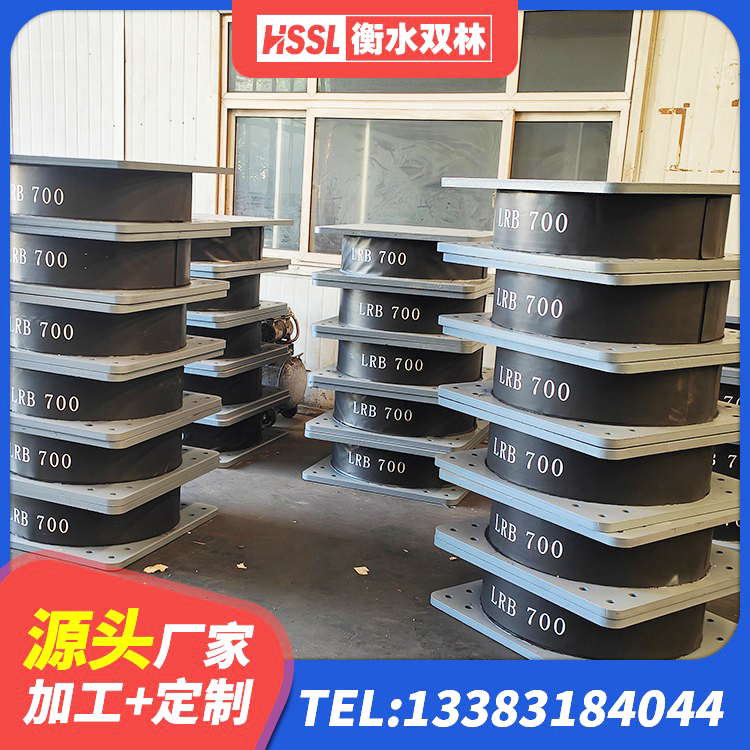 巴塘县LNR800隔震橡胶支座 巴塘县防震橡胶支座厂家 巴塘县建筑高阻尼比隔震支座源头工厂 巴塘县HDR400橡胶隔震支座生产厂家 - 第2张
