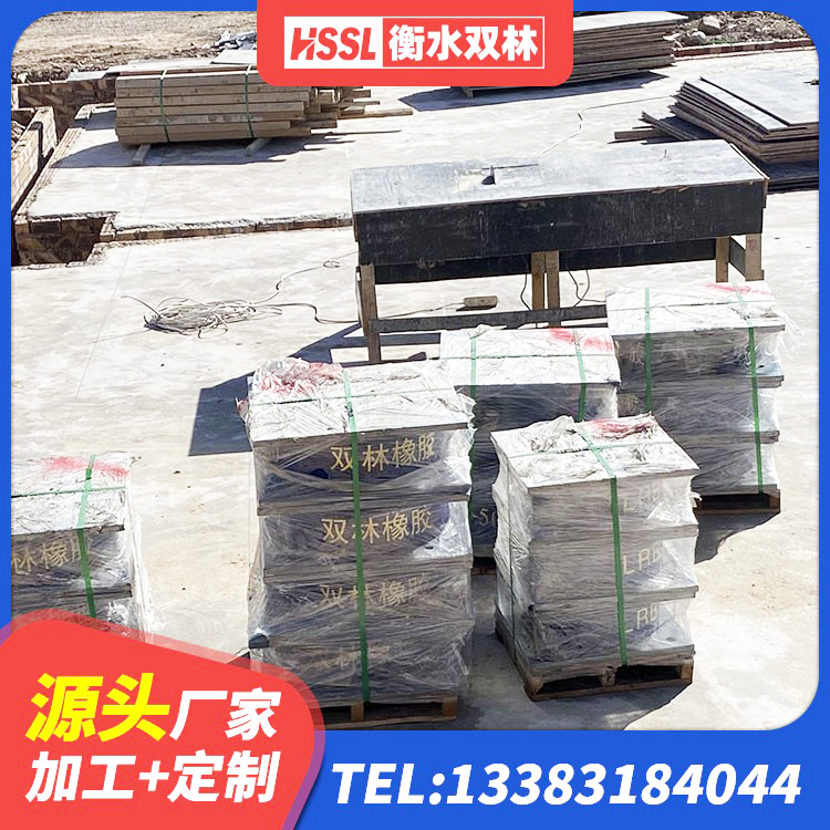 巴塘县分层橡胶隔震支座厂家 巴塘县天然橡胶隔震支座生产厂家 巴塘县抗震支座定制生产厂家 巴塘县橡胶隔振支座源头工厂 - 第5张