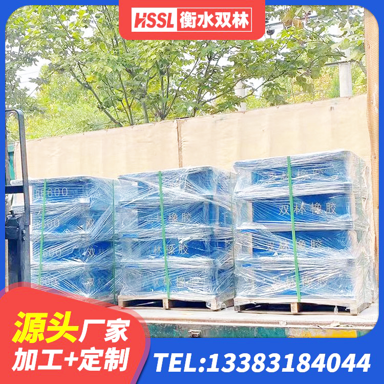巴塘县矩形高阻尼橡胶隔震支座厂家电话 巴塘县铅芯减隔震支座多少钱 巴塘县铅芯隔震支座厂商源头工厂 巴塘县LNR600建筑橡胶隔震支座生产厂家 - 第5张