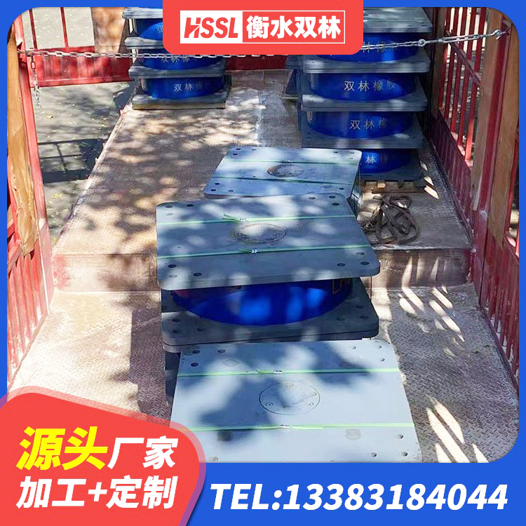 巴塘县圆形高阻尼隔震支座厂家 巴塘县建筑工程中的隔震支座源头工厂 巴塘县LRB1500支座生产厂家 巴塘县HDR600高阻尼隔震支座多少钱 - 第1张