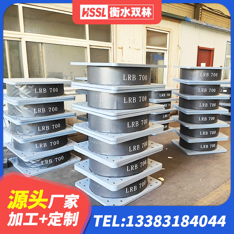 巴塘县建筑减震抗震支座厂家 巴塘县铅芯橡胶隔震支座单价 巴塘县LNR1200天然橡胶隔震支座多少钱 巴塘县抗震支座LNR800 - 第1张