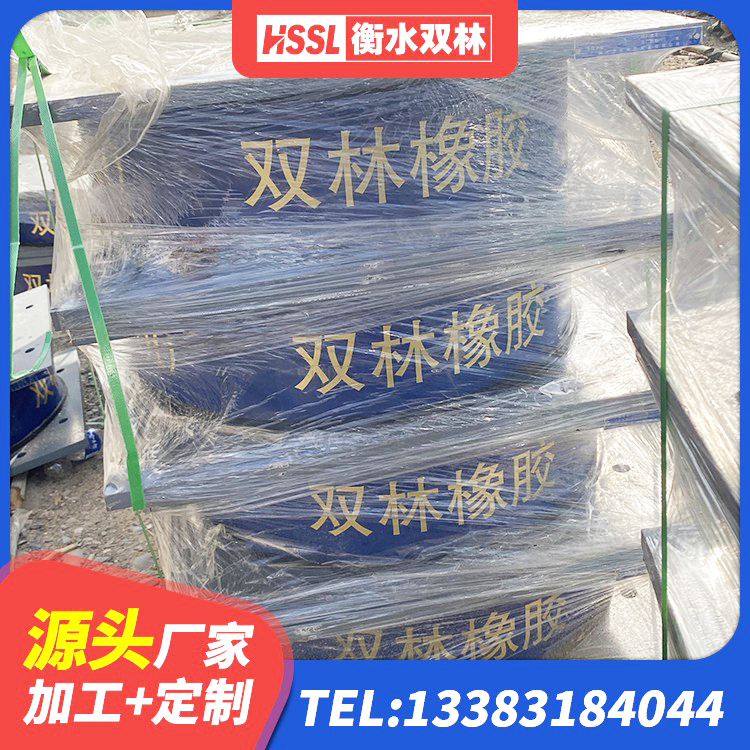 巴塘县LNR隔震支座600(II型)生产厂家 巴塘县建筑橡胶隔震支座LRB生产厂家 巴塘县LRB700支座源头工厂 巴塘县建筑减隔震支座源头工厂 - 第5张