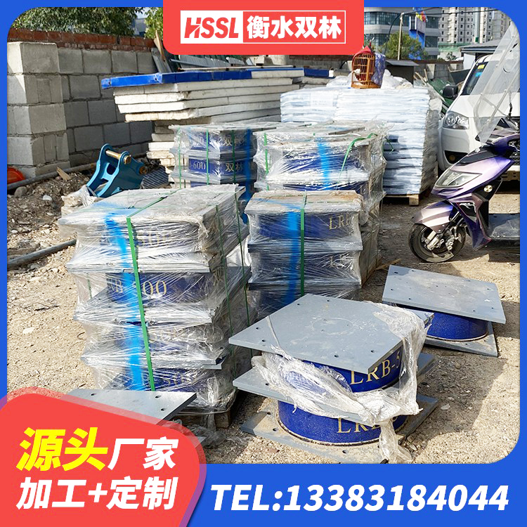 巴塘县LNR400天然隔震支座厂家电话 巴塘县建筑隔震支座(LRB型)源头工厂 巴塘县预制楼梯橡胶隔震支座生产厂家 巴塘县防震支座LRB700生产厂家 - 第2张